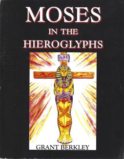 Cover shows the mummy of Tutankhamen, crucified